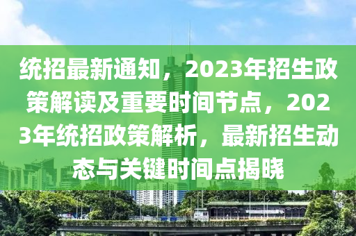 2025年4月12日 第7頁