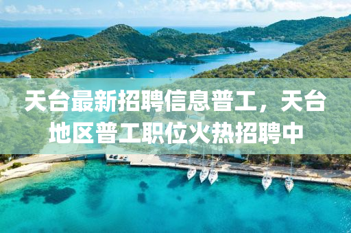 2025年4月12日 第5頁(yè)