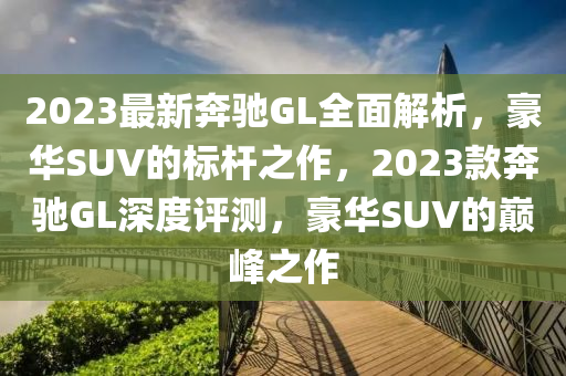 2025年1月1日 第4頁(yè)
