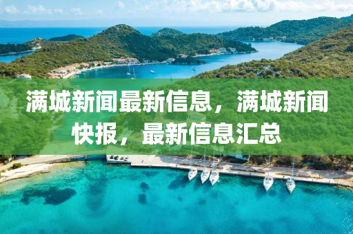 2025年1月1日 第3頁