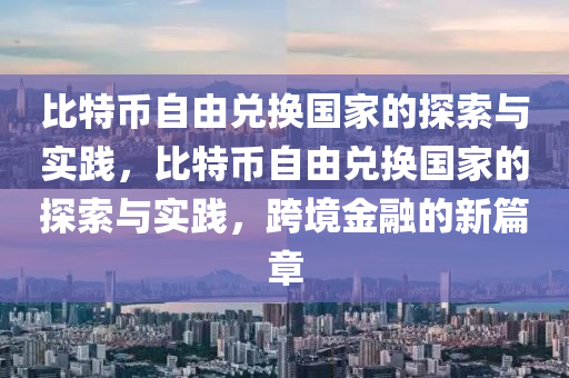 2025年1月1日 第2頁