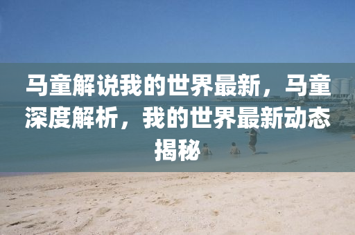 最新動態(tài) 第38頁