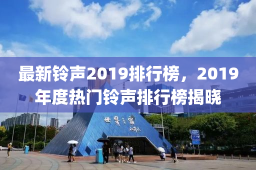 熱門排行榜 第2頁