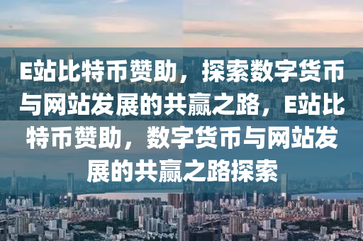 2025年1月10日 第39頁