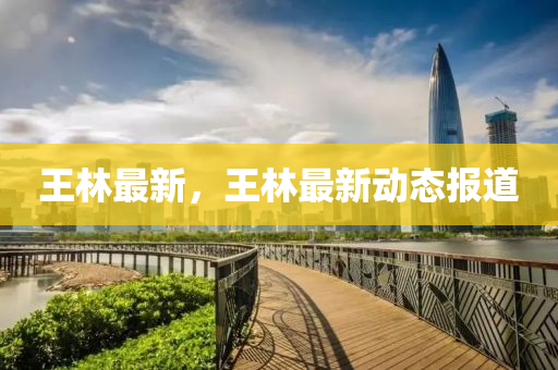 2025年1月10日 第38頁