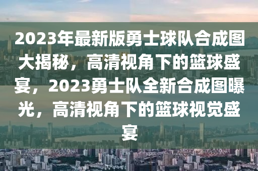 2025年1月10日 第35頁(yè)