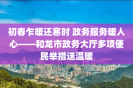 2025年1月10日 第34頁
