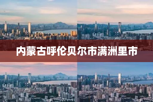 2025年1月10日 第14頁