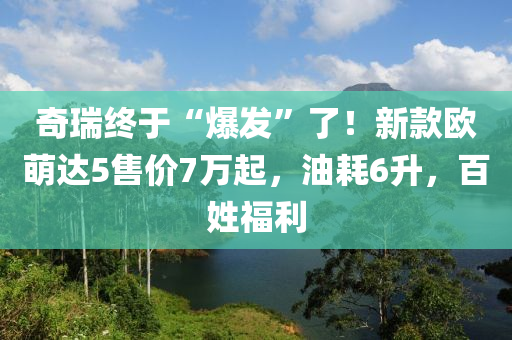 2025年1月10日 第13頁
