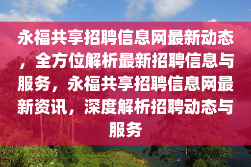 動態(tài)解析 第3頁