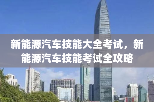 2025年1月15日