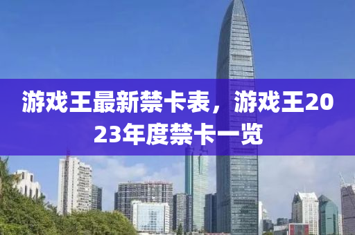 2025年1月16日 第70頁(yè)