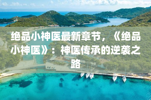 2025年1月16日 第63頁