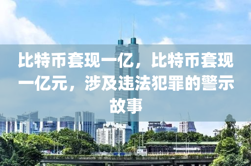 2025年1月16日 第16頁