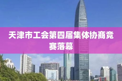 2025年1月16日 第15頁