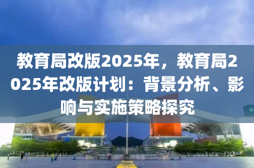 2025年1月16日 第13頁