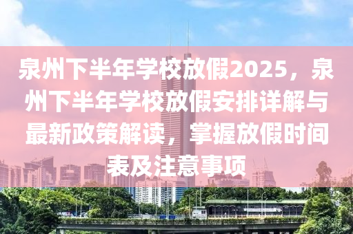 2025年1月16日 第10頁