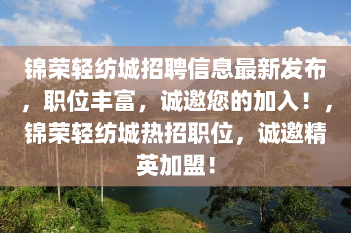 招聘 第14頁