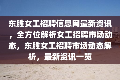 市場動態(tài) 第7頁