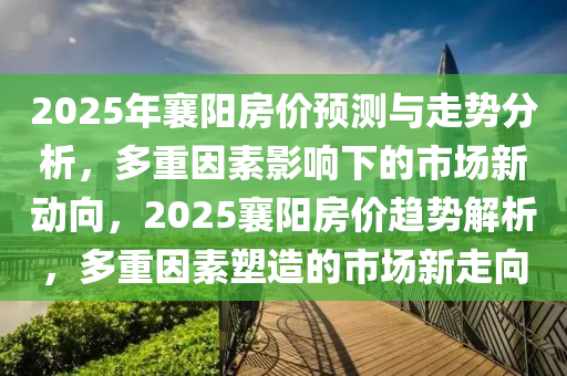 市場走勢 第2頁