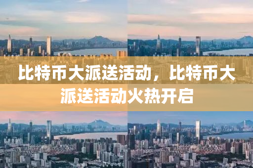 2025年1月19日