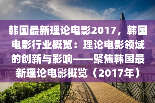 2025年1月20日 第44頁