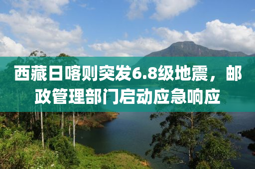2025年1月20日 第17頁