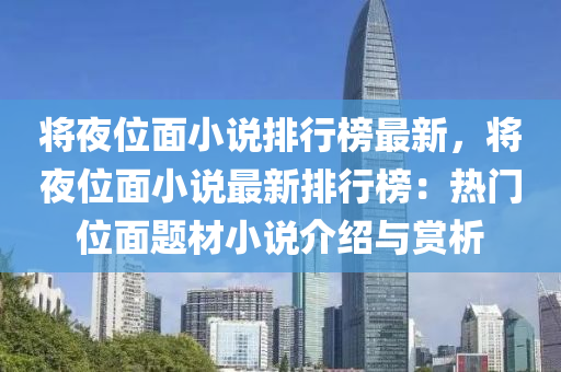 2025年1月20日 第15頁