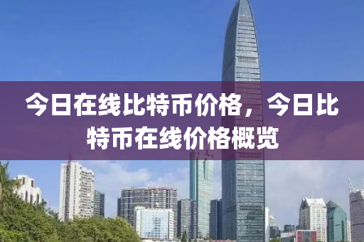 2025年1月21日 第62頁