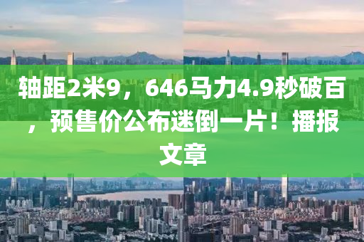 2025年1月21日 第50頁