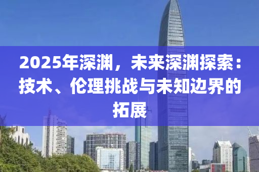 2025年1月21日 第15頁