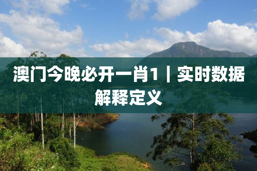 2025年1月 第779頁
