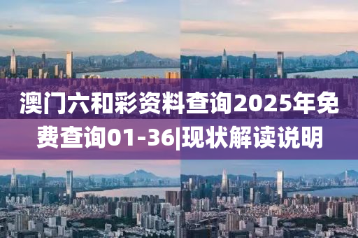 澳門六和彩 第2頁