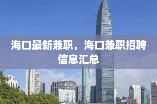 ?？谧钚录媛?，?？诩媛氄衅感畔R總