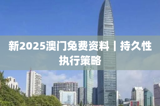 2025年1月29日 第155頁(yè)