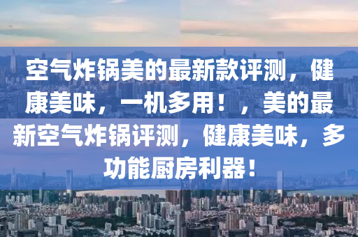 2025年1月29日 第154頁
