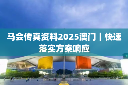 2025年1月29日 第153頁