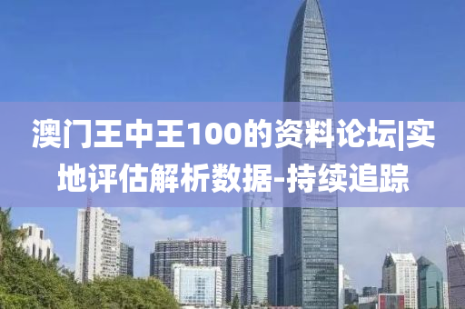 數(shù)據(jù)評(píng)估解析