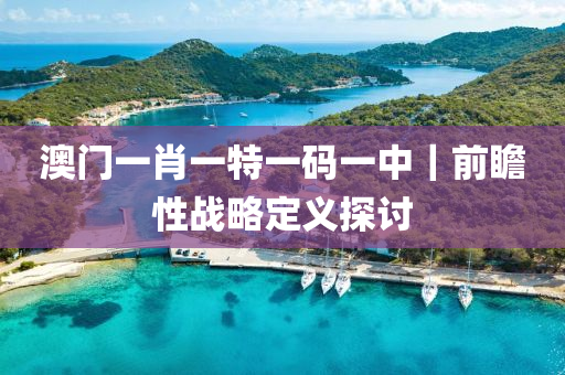2025年1月29日 第143頁