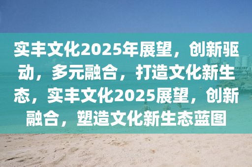 創(chuàng)新 第2頁(yè)