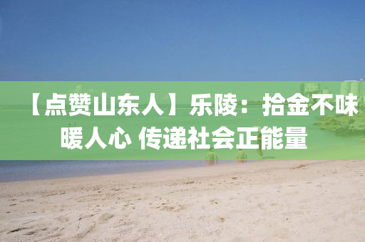 2025年1月29日 第11頁