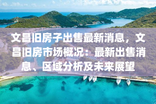 2025年1月29日 第9頁