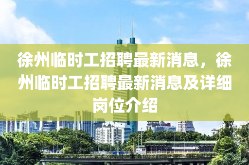 2025年1月29日
