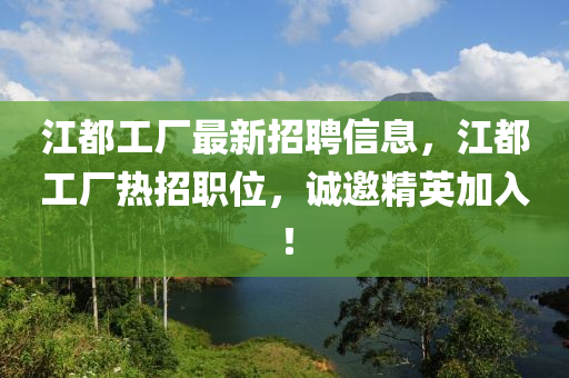招聘 第12頁