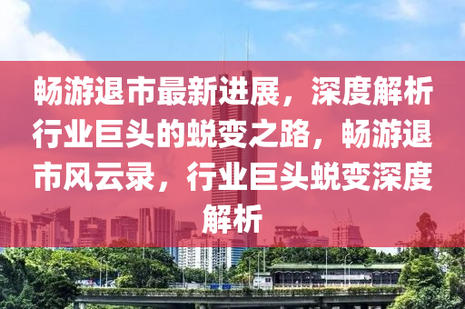 2025年1月 第9頁