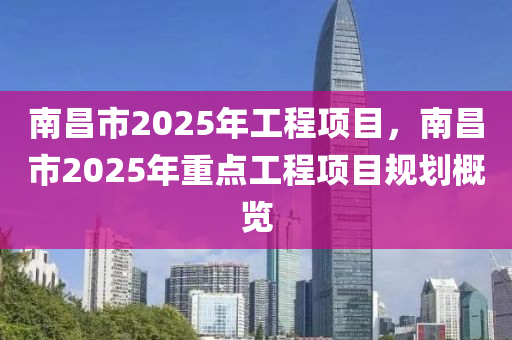 2025年1月 第5頁