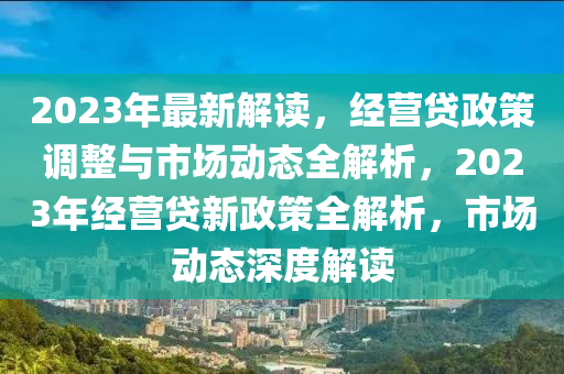市場動態(tài) 第6頁
