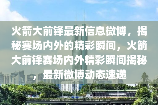 2025年2月2日 第10頁