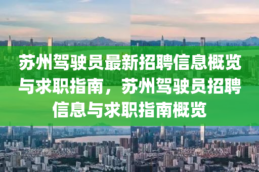 2025年2月2日 第4頁