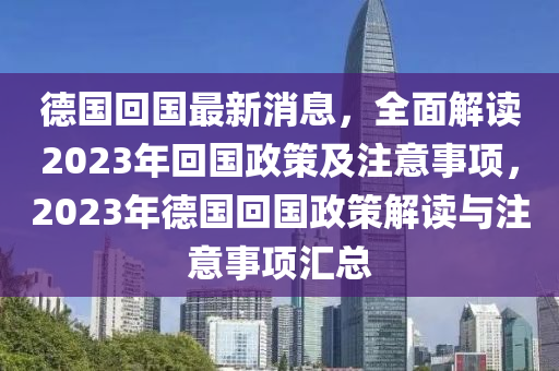 2025年2月3日 第9頁(yè)